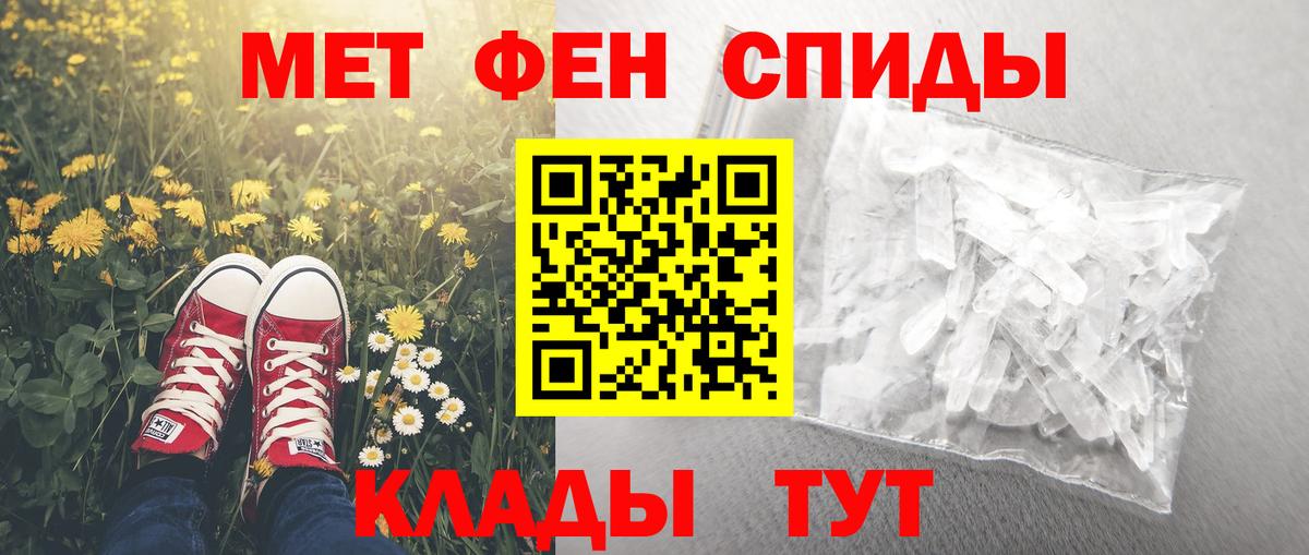 АМФ  Амфетамин  Вход с VPN  АМФ 97%  Волгоград 