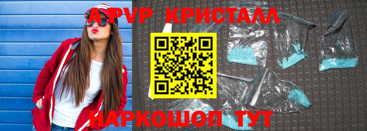 Альфа ПВП СК КРИС Волгоград