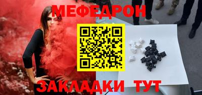 прущие грибы Балашиха