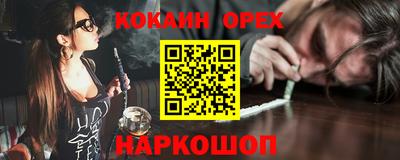 а пвп мука Балахна