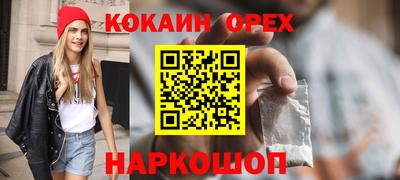 а пвп мука Балахна
