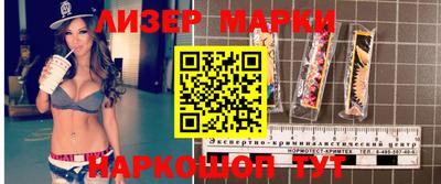 прущие грибы Балашиха