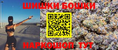 прущие грибы Балашиха