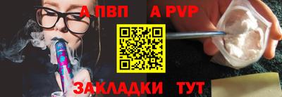 МДПВ Балаково