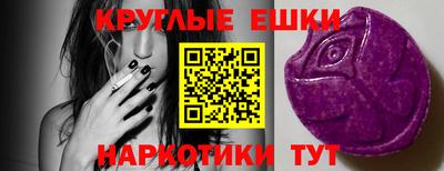 прущие грибы Балашиха