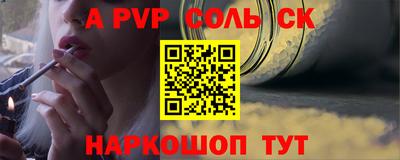 МДПВ Балаково