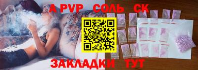 МДПВ Балаково