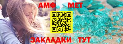 прущие грибы Балашиха