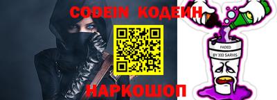 прущие грибы Балашиха