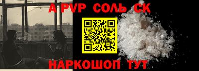 МДПВ Балаково