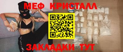 МДПВ Балаково