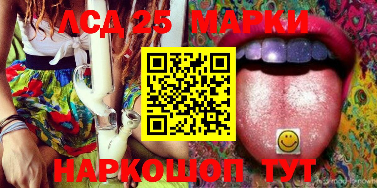 Марки NBOMe 1,5мг  Марки NBOMe 1,5мг  Вход с VPN  Наркотические марки  Волгоград 