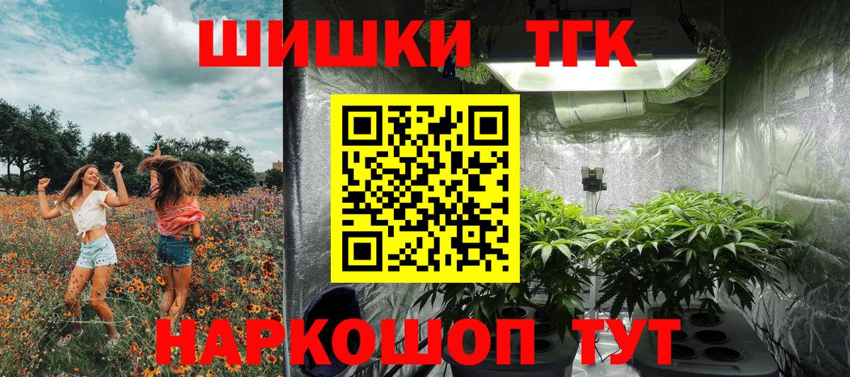 МАРИХУАНА гибрид  Шишки марихуана планчик  Волгоград  Шишки марихуана семена  Вход с VPN 